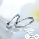 結婚指輪 ヒロインマリッジ K10とシルバー ペアセット ファッションリング ブライダルジュエリー ホワイトゴールドリング 刻印無料 セカンドマリッジ 妻 夫 ...