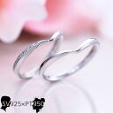 結婚指輪 ヒロインマリッジ プラチナ×シルバー 22-4234-PT_11-4234-SV マリッジリング ブライダルジュエリー プラチナリング メンズ ペアセ...