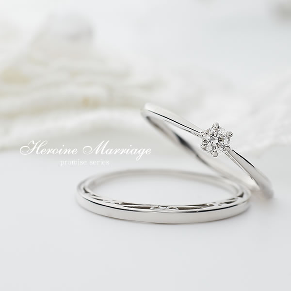 婚約指輪+結婚指輪 ヒロインマリッジ 〜プロミスシリーズ〜 26-1917SV_ 26-4254K10WG シルバー 刻印無料 偶数号 対応 シンプル ペア 指...