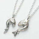 ペアネックレス 大人 シルバー Two People FISS-T109* イルカ サメ シルバー925 ネックレス ペア ペンダント 彼氏 彼女 誕生日 ギフ...