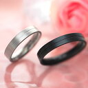 ペアリング ステンレス R1032BK_a-R1032_a ヴィー vie 刻印対応 ペア 指輪 金属アレルギーフリー 7号 9号 11号 13号 15号 17...