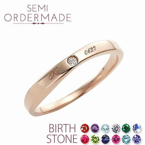 ピンキーリング ピンクゴールド 1号〜30号 009R-KS-PK単品 * 誕生石 刻印無料 セミオーダーメイド シルバー ファランジリング 偶数号 9号 8号 7号 6号 5号 4号 3号 2号 プレゼント 小さい 大きい サイズ 指輪 重ねづけ 華奢 シンプル ブランド 送料無料 2月 3月