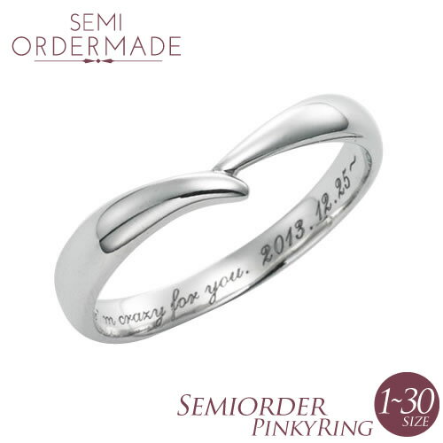 ピンキーリング 刻印無料 1号〜30号 027R-KS-メンズ単品 * シルバー セミオーダーメイド 偶数号 レディース 指輪 ピンキー ファランジリング ミデ...