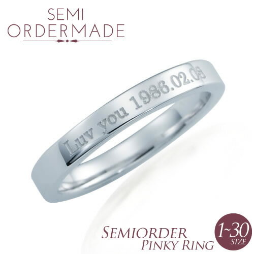 ピンキーリング 1号〜30号 011R-K^単品 刻印無料 シルバー セミオーダーメイド ファランジリング ミディリング レディース ピンキー 指輪 重ねづけ ...