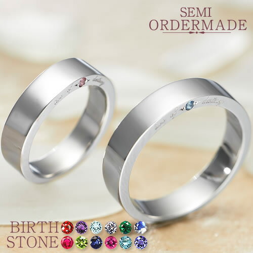 ペアリング カップル 2個セット 刻印無料 名入れ 偶数号 指輪 ペア ピンキー リング ペアルック 恋人 人気 誕生日 1年記念日 一年記念日 記念日 シルバ...