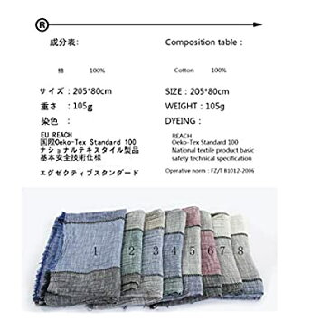 ストール メンズ 薄手 マフラー コットン 大判 スカーフ 男性用 ガーゼ 綿 ロングマフラー 秋冬 ファション 3色ステッチ グラデーション 柔らかい ストール UVカット&冷房対策 ショール 防寒 暖かい 誕生日 プレゼント 男女兼用 (グリーン