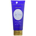 サラサロン縮毛・くせ毛用ナイトリペアトリートメント 200g
