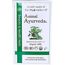 ビューティ＆ヘルスハーブパック150g 犬用ハーブパック