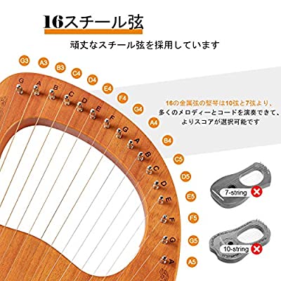 Topnacaライアーハープ16弦木製竪琴マホガニーウッド弦楽器調律用ハンマー収納バッグ付き