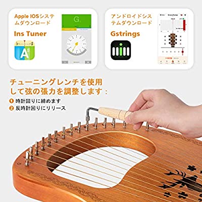 Topnacaライアーハープ16弦木製竪琴マホガニーウッド弦楽器調律用ハンマー収納バッグ付き