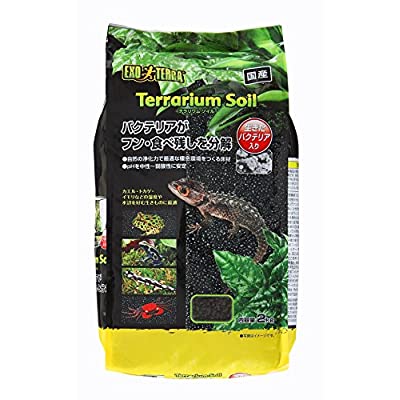 ジェックス エキゾテラ テラリウムソイル 2kg 爬虫類・両生類用床材