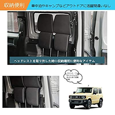 ジムニー JB64W ジムニーシエラ JB74W ヘッドレストホルダーラゲッジルーム用 片側取付用 車中泊 キャンプ 内装 パーツ