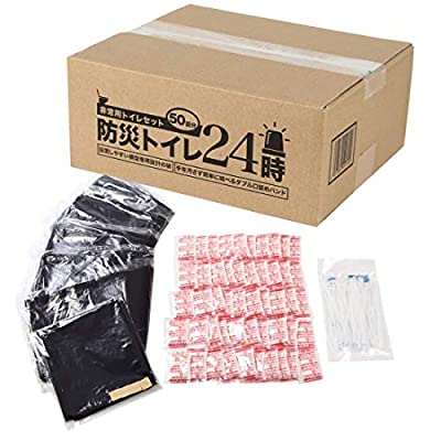 防災トイレ24時 50回分 非常用 簡易トイレ 日本製【手を汚さない口留めバンド付き】(防災 緊急 災害 トイレ)ブランド防災トイレ24時色モデル防災トイレ24時商品説明防災トイレ24時 50回分 非常用 簡易トイレ 日本製 長期保存対応【ダブル口留めバンドで安心設計】( 防災 緊急 災害 トイレ )ご購入より10年間保存可能とさせていただいておりますが、常温で直射日光のあたらないところで保管いただけましたら10年以上経過した後も使用可能です。 あくまで目安として10年と記載させていただいておりますので何卒宜しくお願い致します。【セット内容】本体50枚（800×650mm）、口留めバンド100本、便器カバー用袋2枚、カバー固定両面テープ4個大き目の洋式トイレにも直ぐに設置可能な横型専用設計。汚物処理時に袋を結ぶわずらわしさから解放されるダブル口留めバンドで簡単ロック。厚みがあり破れにくく、黒色で中身が見えにくい。臭いをもらさない日本製抗菌性凝固剤で安心。非常用・災害備蓄品・アウトドア用としても人気の簡易トイレ。省スペース設計で備蓄に場所をとらず、ご家庭または企業や自治体の方にも最適です。災害時などの緊急用トイレやキャンプ用の携帯トイレとしても幅広くご利用いただける災害用トイレです。　携帯用トイレ 救急用 救急トイレ 緊急トイレ 携帯トイレ 非常用トイレ 清潔 簡単 男女使用可 非常用 緊急用 応急用 防災防災トイレ24時(50回分) 大きめの洋式トイレにも直ぐに 設置可能な専用設計で安心 ダブル口留めバンドで 保管時のモレも安心 臭いをもらさない 日本製抗菌性凝固剤で安心 10年保存対応で長期備蓄も安心 【商品の特長】 ・水が使えない非常時に洋式トイレに被せて使用する緊急トイレです。 ・大きめの便器にも合うよう設計されていますので、手間取らず簡単に設置できます。 ・抗菌剤入り凝固剤で直ぐに固まり、ダブル口留めバンドがモレや臭いを防ぎます。 【ご使用方法】 便座を上げ便器に付属の便器カバー用袋を被せてズレないよう付属の両面テープで固定します。 これで準備完了です。水が使えるようになるまでこのカバーは着けたまま使用します。 便座を降ろして便座の上から本体を被せてご使用下さい。 ご使用後、付属の抗菌凝固剤をまんべんなく振りかけて下さい。 付属のダブル口留めバンドで本体の口を縛って下さい。 お住まいの自治体の定める分別区分に従って廃棄して下さい。 【使用上の注意】 ・本品は1回の使い切りとなります。 ・尿がない場合は凝固剤は固まりません。 ・凝固剤を便器に直接入れないで下さい。 ・凝固剤は食べ物ではありません。誤って食べたり飲んだりしないで下さい。 ・凝固剤が皮膚や衣服に付着した場合は速やかに水で洗い流して下さい。 ・万一凝固剤を飲み込んだ場合は直ぐに吐かせ、また、皮膚に付着して肌に異常があれば、 医師の診断を受けて下さい。 ・直射日光や高温多湿の場所を避け保管し、乳幼児の手の届く所に放置しないで下さい。 ・小さなお子様が使用される場合は必ず保護者が立会い、安全を確認して下さい。 ・本体の用途以外には使用しないで下さい。 ・お住まいの自治体の定める分別区分に従って廃棄して下さい。 【品質表示】 品名:防災トイレ24時　TPT02 　　 本体50枚、凝固剤50個、口留めバンド100本、 　　 便器カバー用袋2枚、カバー固定両面テープ4個 サイズ:約800×650mm(本体) 材質:ポリエチレン(本体)、高吸水性樹脂、無機系抗菌剤(凝固剤) 　　 66ナイロン(口留めバンド)　　　　　　　MADE IN JAPAN