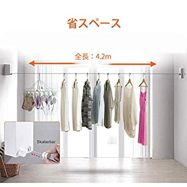 SHARE BEAUTY 伸縮式物干しロープ 室内物干しワイヤー 巻き取り式 ステンレス綱 ABSシェル 滑り止め 20キロ耐荷重 省スペース 乾燥ラック 実用 便利(4.2M)