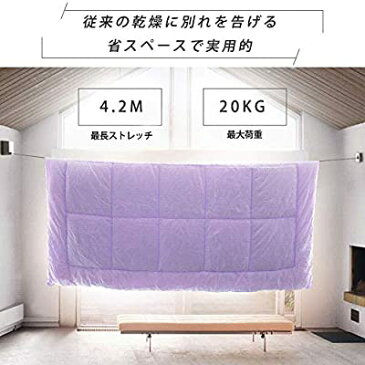 SHARE BEAUTY 伸縮式物干しロープ 室内物干しワイヤー 巻き取り式 ステンレス綱 ABSシェル 滑り止め 20キロ耐荷重 省スペース 乾燥ラック 実用 便利(4.2M)