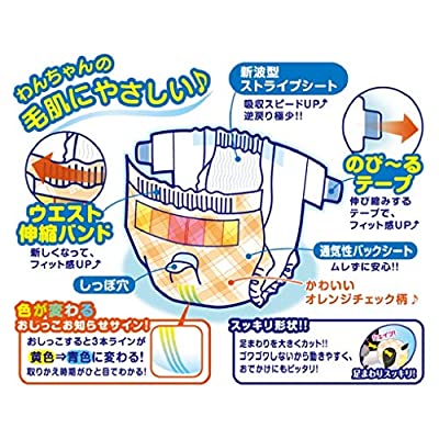 P.one 男の子&女の子のためのマナーおむつ のび~るテープ付き ペット用 SSSサイズ 64枚入