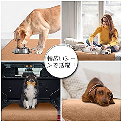 Metglad 2PCS ペット用おしっこマット ペットマット トイレシート 下敷き マット 洗える 繰り返し使用可能 超吸収 消臭 防水 速乾 エコ 抗菌 介護 漏れ防止 滑り止め 屋内/屋外用 猫 犬用86cmx91cm