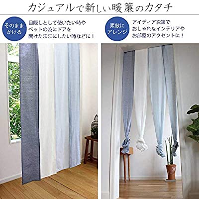 Sunny day fabric のれん セーヌ 幅85cm x 丈170cm ブルー 4連のれん 3