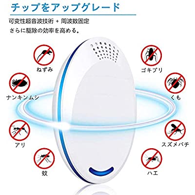 Leqiネズミ駆除機害虫撃退器周波数変換+固定超音波式虫除け器鼠/ゴキブリ/蚊/虫/アリ/ノミ/ハエ/ダニ/シロアリ/ハチ/クモ対策器省エネ静音無毒子供やペットに安心日本語取扱説明書付き(4)