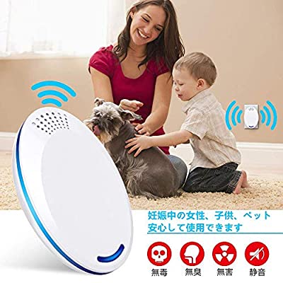 Leqiネズミ駆除機害虫撃退器周波数変換+固定超音波式虫除け器鼠/ゴキブリ/蚊/虫/アリ/ノミ/ハエ/ダニ/シロアリ/ハチ/クモ対策器省エネ静音無毒子供やペットに安心日本語取扱説明書付き(4)