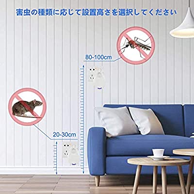 Leqiネズミ駆除機害虫撃退器周波数変換+固定超音波式虫除け器鼠/ゴキブリ/蚊/虫/アリ/ノミ/ハエ/ダニ/シロアリ/ハチ/クモ対策器省エネ静音無毒子供やペットに安心日本語取扱説明書付き(4)