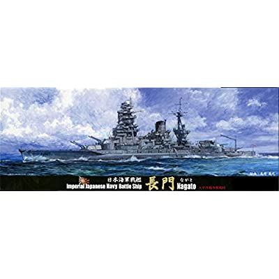 フジミ模型 1/700 特シリーズ No.29EX-1 日本海軍戦艦 長門(太平洋戦争開戦時) (艦底・飾り台付き) プラモデル 特29EX-1