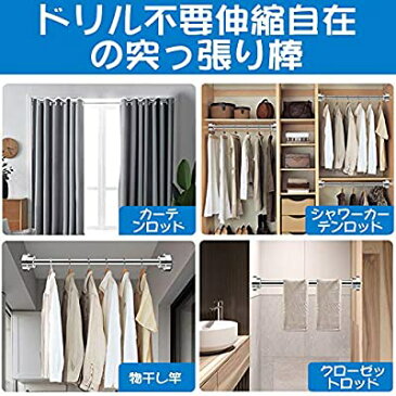 Aseech 強力突っ張り棒 つっぱり棒極太 ステンレス 強い負荷 ドリル不要 伸縮棒 貸家に勧め クローゼットロッド カーテンロッド シャワーカーテンロッド 物干し竿 洗濯干し 布団干し 室内 屋外 直径25mm (35#*2(取付寸法40-50c