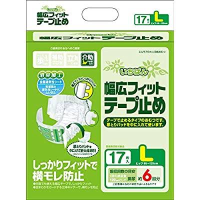 いちばん 幅広フィット テープ止めタイプ Lサイズ 17枚入 【ADL区分:寝て過ごす事が多い方】