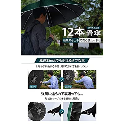 【12本骨 & 反射テープ付き】 折りたたみ傘 ワンタッチ 自動開閉 メンズ傘 ビッグサイズ 強靭傘 逆折り式 耐風 撥水 晴雨兼用 男子日傘 UVカット 長持ち 折り畳み傘 日傘 メンズ レディース 梅雨対策 台風対応 収納ポーチ付き 敬老の日 D