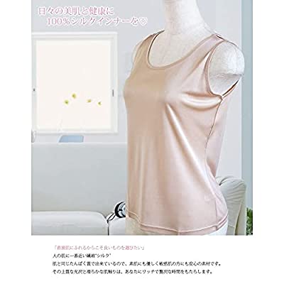 シルク シンプル タンクトップ 絹100％ レディース 天然素材 肌に優しい 紫外線対策 カラバリ5色 XL ベージュ