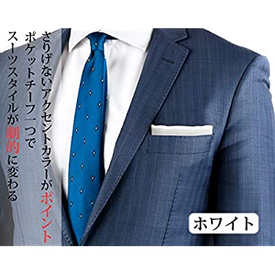 [Freate] ポケットチーフ シルク100% 大判35×35cm 折り方ガイド付き