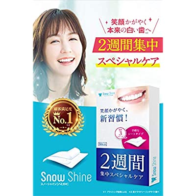 ホワイトニング 歯 ホワイトニングシート 歯石取り 歯磨き テープ Snow Shine 14日分 28枚入り(レギュラー)