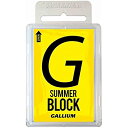 KE(GALLIUM) SUMMER Block(100g) SW2158 SW2148 100g