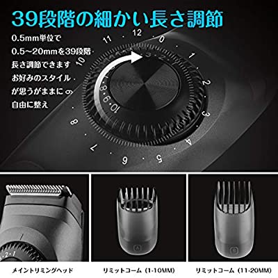 ヒゲトリマー バリカン メンズ 髭剃り 2021最新改良版 調整幅0.5mm 39段階長さ調節 自動研磨 USB急速充電 LEDディスプレイ 残量表示 1時間フル充電 90分連続使用 水洗いOK ひげ もみあげ 散髪 ボディ シェーバー 業務用 家庭 3