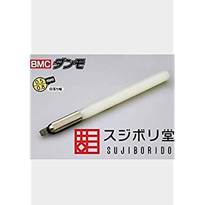 BMCダンモ 0.5 / 0.8 BMD010 / スジボリ堂 / 工具素材