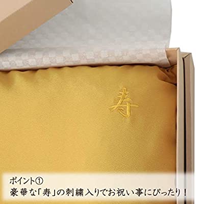 東京西川お祝い枕55X35cm米寿傘寿長寿ギフトボックス入り高さ調節可能首と肩にやさしい構造枕カバー付き日本製ゴールド(金)EH88102036GO