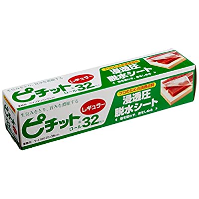 オカモト 業務用ピチット レギュラー 32R(32枚ロール)
