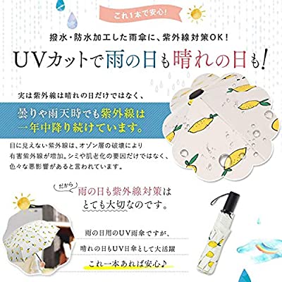 F.ZH 折りたたみ傘 レディース 日傘 折り畳み傘 子供 UVカット率99.9% 遮光 晴雨兼用 紫外線遮断 8本骨 耐風撥水 軽量 携帯便利 台風対応 梅雨対策 収納ポーチ付き 母の日プレゼント ギフト(レモン)