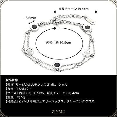 [ZIYMU] ブレスレット 2重チェーン シェル サージカルステンレス レディース シルバー zm-b-034s 3