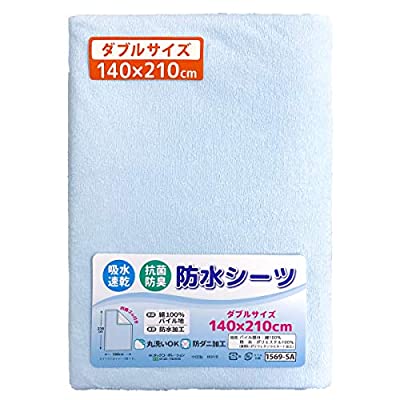 【吸水速乾・抗菌防臭・防ダニ】防水おねしょシーツ ≪ダブル布団サイズ 140×210cm≫【パイル地 綿100%】四隅ゴム付き un doudou No.1569..