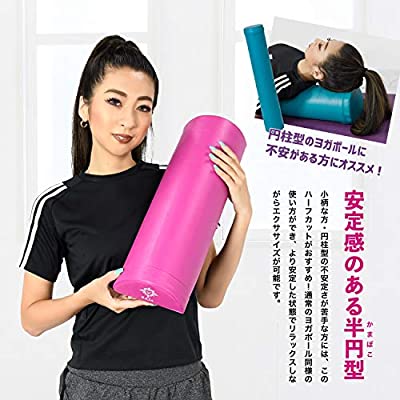 Ms. RAJA ハーフカット ヨガポール 50 PUレザー カバー ストレッチ用 ハーフ ポール (ネイビー, 単品) 2