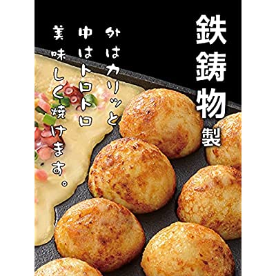 和平フレイズ IH・ガス 鉄鋳物 たこ焼き器 16穴 元祖ヤキヤキ屋台 RB-2157