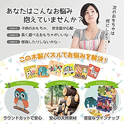 PLUSPLUS 木製パズル 型はめパズル ジグソーパズル 動物パズル おもちゃ 知育玩具 幼児 2