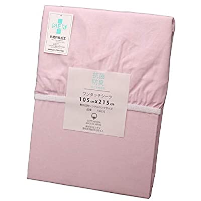 CAMEL PALMS 日本製 綿100％ 抗菌 防臭 敷布団用 ワンタッチシーツ シングル 100×210cmの敷布団用（105×215cm） ピンク