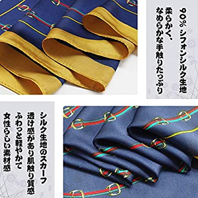 Eollo レディース スカーフ シルク スクエアスカーフ おしゃれ ネッカチーフ オフィス フォーマル 制服用 髪飾り バッグ飾り パーティー用 小物 アクセサリー 70*70cm (柄 06+05+08)