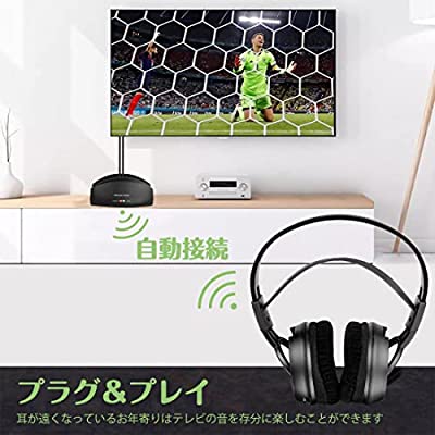 ALTENG ワイヤレスヘッドホン テレビ用 コードレスヘッドホン 密閉型ステレオヘッドホン 無線 受信距離約50m Hi-Fi 置くだけ充電 音声遅延なし RF 40mmドライバー RCA/AUX対応 送信機 充電用ベース付き 最大25時間連続再生