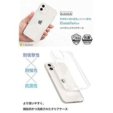 HIGHER iPhone SE 2020 第2世代/8/7 ハイブリッド ケース 耐衝撃 [クリア]