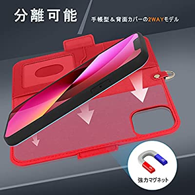 Skycase iPhone 13 ケース 6.1インチ [MagSafe対応] ワイヤレス充電 高級PUレザー 手帳型ケース 両用 2way 分離式 取り外し可能 内蔵マグネット カード収納 耐衝撃 スマホケース 6.1 インチのiPhone 13