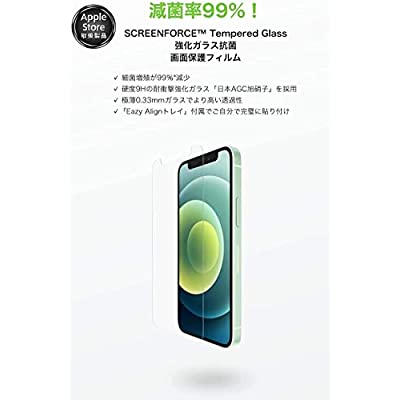 Belkin iPhone 13 / 13 Pro 用 保護ガラスフィルム 強化ガラス 日本AGC旭硝子製 抗菌 0.33mm 簡単取付キット付き OVA069zz