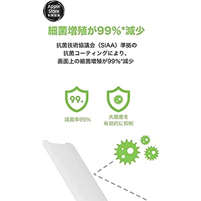 Belkin iPhone 13 / 13 Pro 用 保護ガラスフィルム 強化ガラス 日本AGC旭硝子製 抗菌 0.33mm 簡単取付キット付き OVA069zz